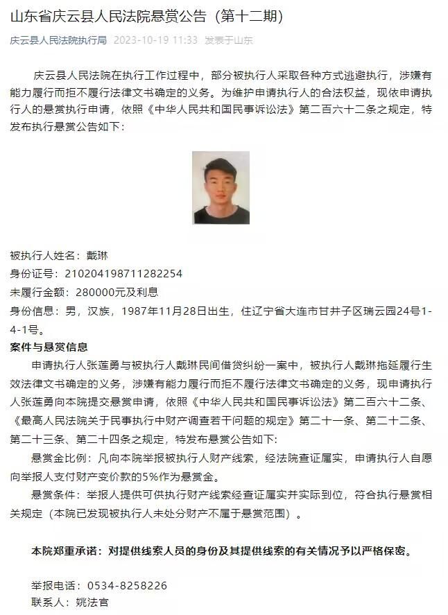 年届八十的克鲁格夫人（Monica Bleibtreu）有极深的钢琴成就，由于躲有不为人知的芳华奥秘，她六十年来如一日地在一所女囚牢狱传授钢琴，不在意有没有薪水，也不在意学生的多寡。费力周折将一架极新的钢琴搬到牢狱后，她的钢琴课却因一位学生的自杀面对被终结的危险。替身顶罪的背叛女孩杰妮（Hannah Herzsprung）要肄业钢琴，但因举止卤莽遭到克鲁格夫人的谢绝，前者自顾自地弹下贱畅、豪情、猖獗的音符，后者发现她在音乐上不成限量的才调，定下刻薄前提承诺教她，又逼迫她往加入一个专门发掘21岁以下的天才钢琴师的年夜赛。渐渐地，音乐打破了两人庞大的春秋差距，她们曾受过极重繁重创伤的心灵也垂垂经由过程彼此取得安慰，但是，一切并不是概况般海不扬波。